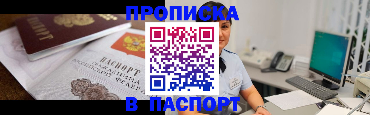 регистрация для дет. сада в Николаевске-на-Амуре